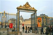 Entrance Gate To The Palace Of Versailles